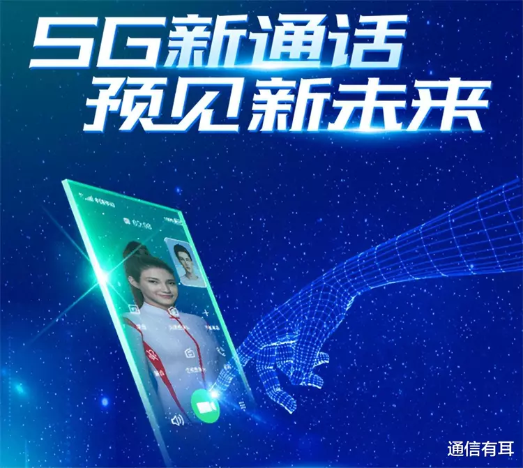 华为mate|为何三大运营商开发的视频通话功能没人用？