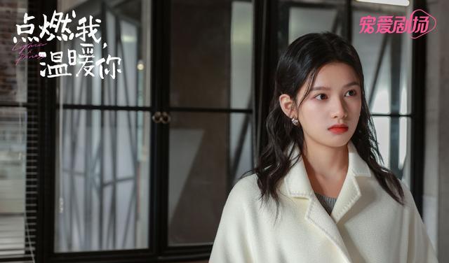 李峋|《点燃我温暖你》中,公主踏入荒草园,从此孤单的国王有了长明灯