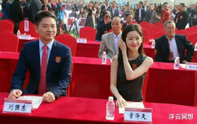 章泽天|让章泽天签订婚前协议,离婚也拿不到50块,刘强东在防什么?