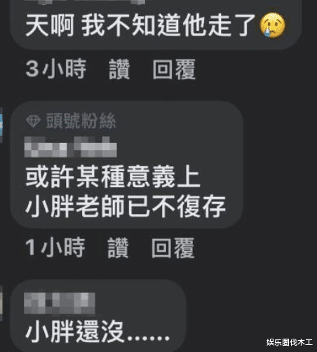 突然!友人曝54岁袁惟仁去世,重病3年被判植物人,儿子澄清没事