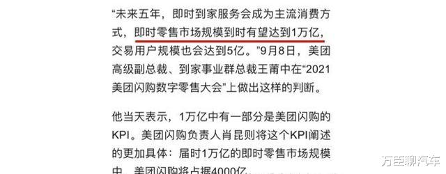 腾讯云|打破垄断？京东决定试水互联网外卖，美团外卖还能风光多久？