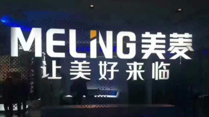 美菱|美菱打破行业“潜规则”！强势发布39元多功能烤箱，网友：美的要眼红