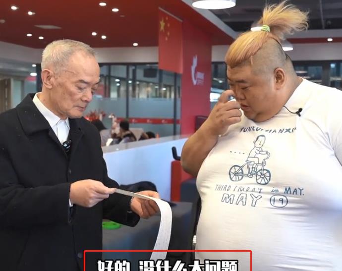 发型 600斤网红胖猴仔减肥，双腿青黑像秋裤，网友：多久没洗澡了？