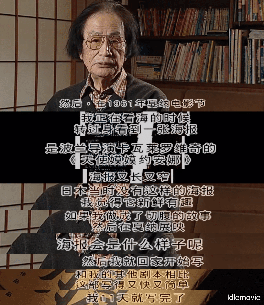何同学|剧本11天写完,故事脱胎于《七武士》,却拿下了9.4的高分