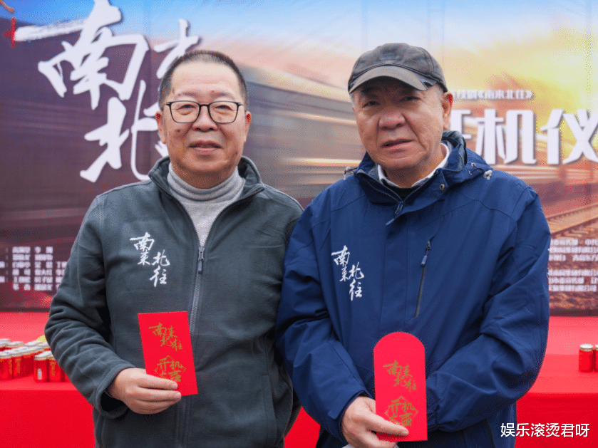 南来北往|白敬亭《南来北往》开机，躲过女主，我却被配角阵容给看愣了