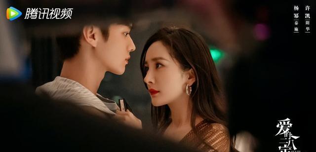 杨幂|杨幂新剧因为技术问题延播，观众却不买单，猜测是因为过于娱乐化