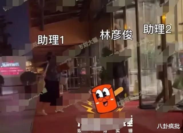 |林彦俊千不二子恋情实锤!粉丝不同意,后果很严重!