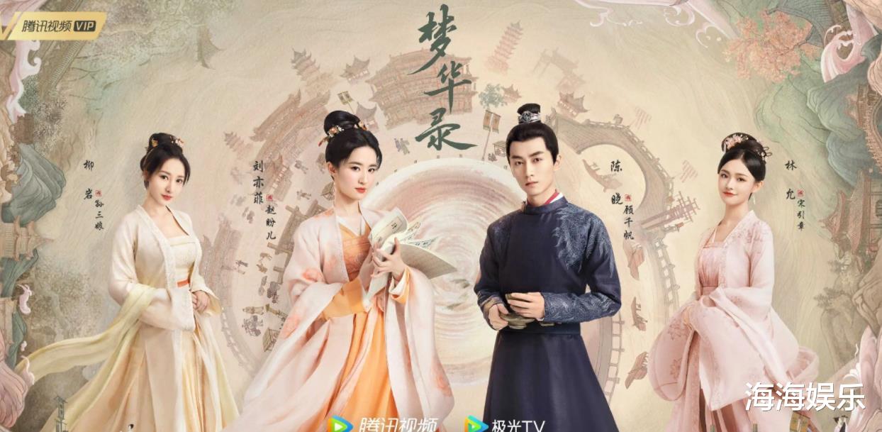 古装剧|2022年不容错过的3部古装剧,主演堪称神仙打架,每一部都超好看