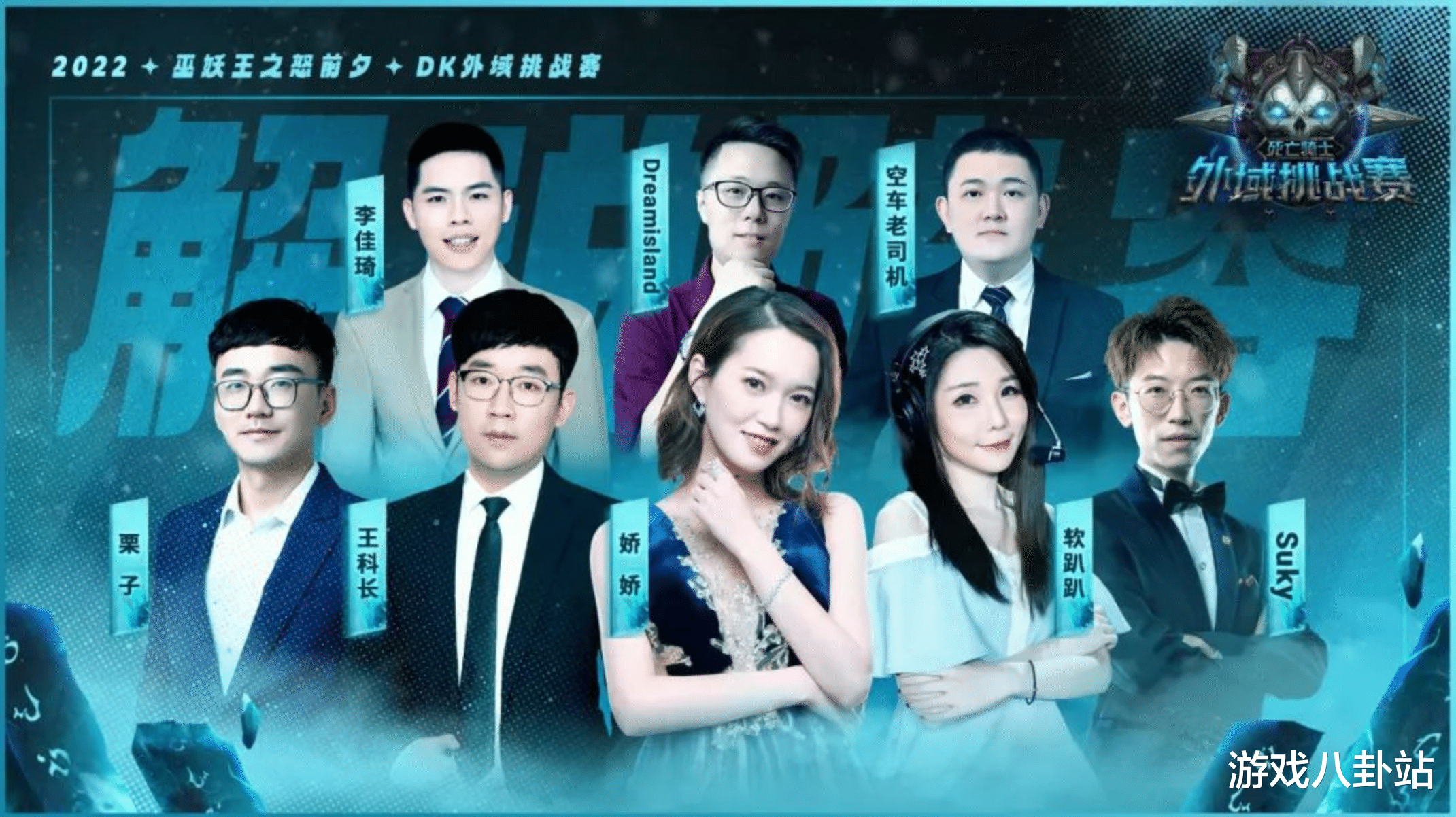 魔兽世界|魔兽WLK：DK翻车，单刷之王也不灵了？25人海山遭团灭