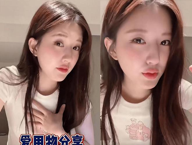 赵露思|赵露思热情带货,却因价格太贵劝退粉丝:能不能推荐平价的?