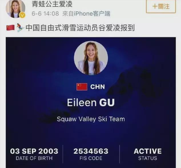 谷爱凌|谷爱凌1张偷拍照流出，曝光夺冠真相：醒醒吧，什么天才少女！