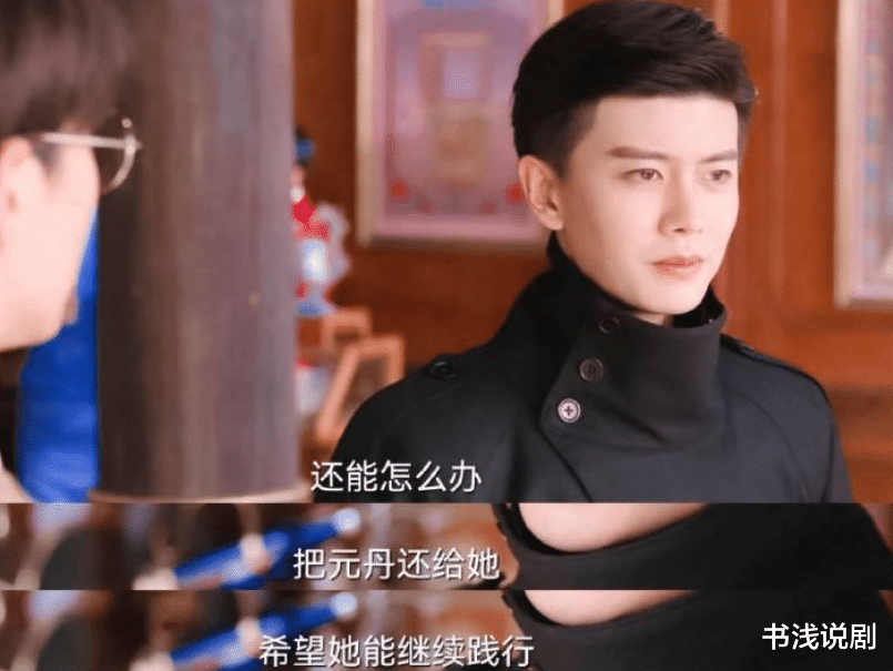 请君|超越《沉香如屑》，登顶年榜冠军，任嘉伦《请君》凭啥这么猛？