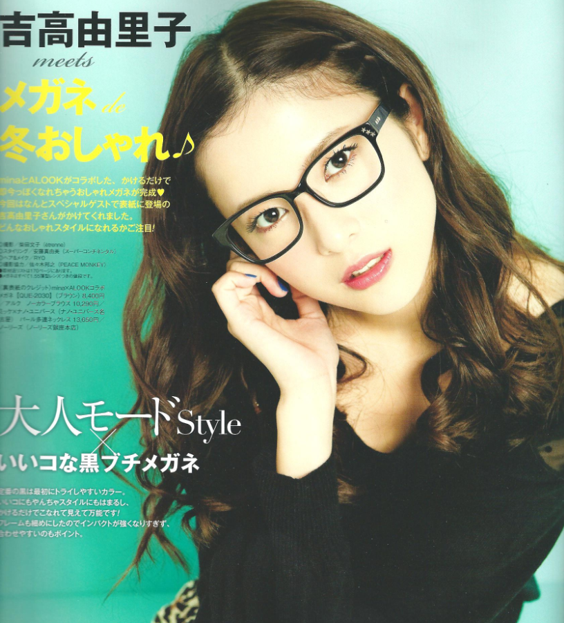 吉高由里子|她越来越红了!第四位完成此壮举的女演员