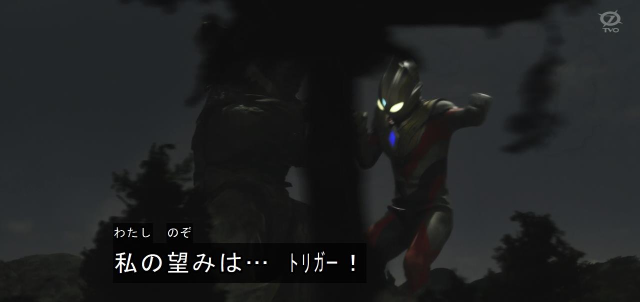 尾兽|特利迦奥特曼最终BOSS梅加杰厄保留卡尔蜜拉意识 依旧深爱特利迦