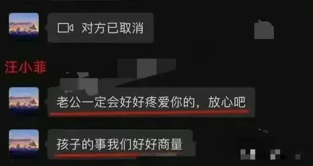 汪小菲|娱记曝张颖颖更多新料，真相似乎浮出水面，汪小菲该何去何从