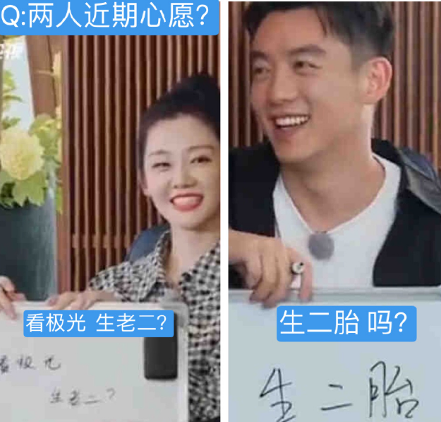 苗苗|郑恺老婆被吐槽是生子机器，知情人曝婆婆不支持要二胎，是苗苗想生