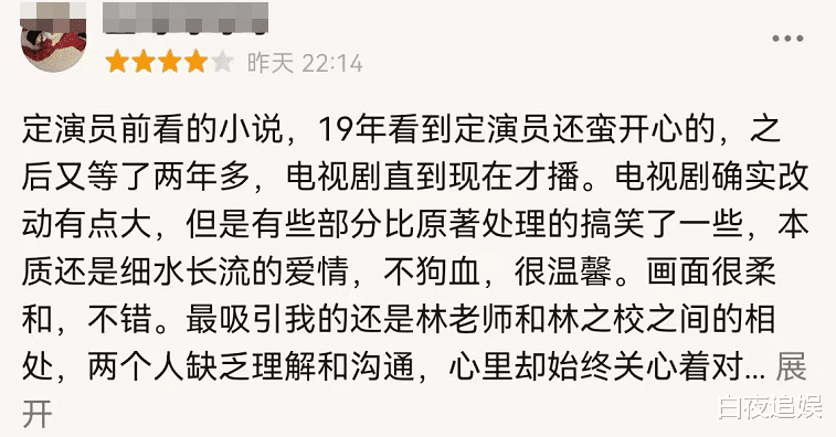 肖战|首播热度冲第一,豆瓣一片好评,肖战又选对王炸剧本了