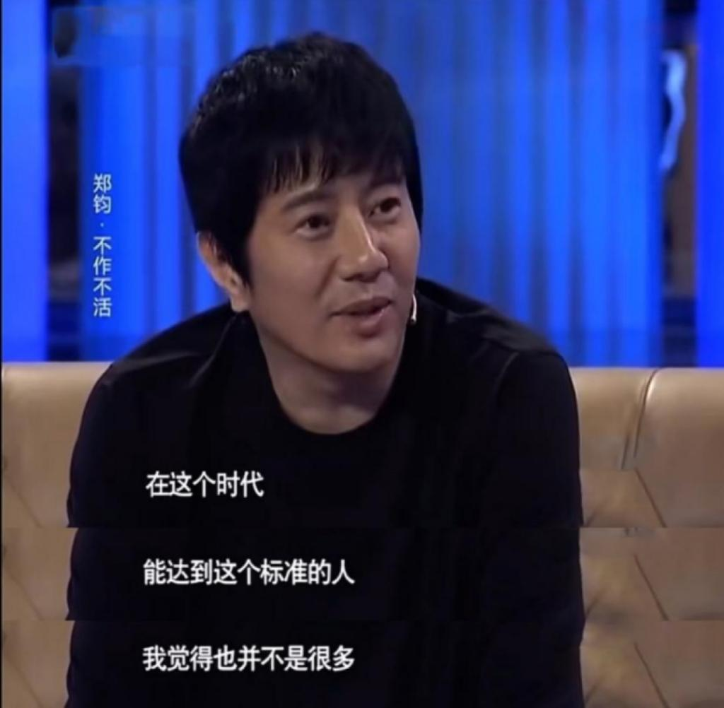 郑恺|郑恺也算“模范老公”?