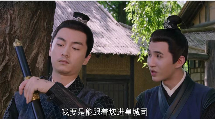 崔璀|《梦华录》：陈廉站队顾千帆成功调回东京，懂职场的人机会更多