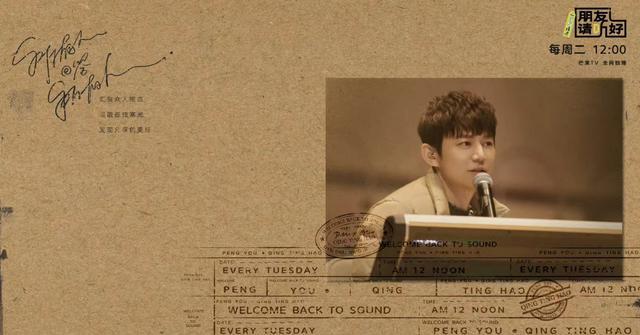 何炅|何炅一周行程安排得好满,只有周日空闲!网友:他天天能见到顶流