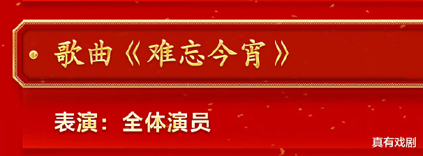 春节档|春晚语言类节目:范伟出场,沈腾梅开二度,小猴紫和树先生撞火花