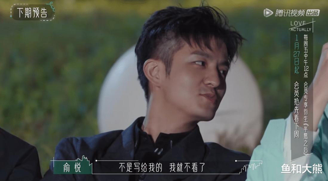 cp粉|《半熟恋人》迎来反转，俞悦改撩女五，罗拉王能能锁定概率加大！