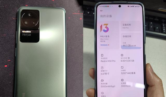 红米手机|红米K50“宇宙”中,K50电竞版对比K50Pro,谁更值得入手?