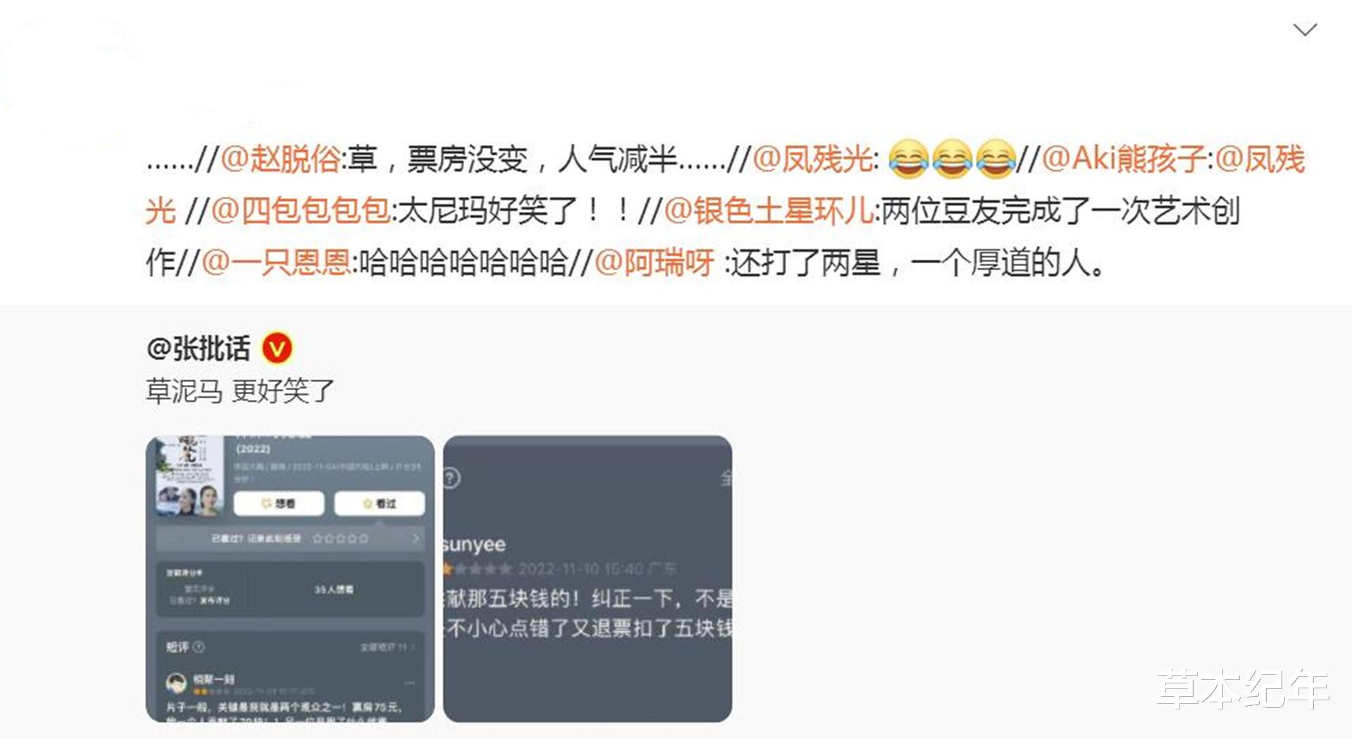 中国电影|上映首日，票房75元，这部电影撕开了中国电影的“遮羞布”