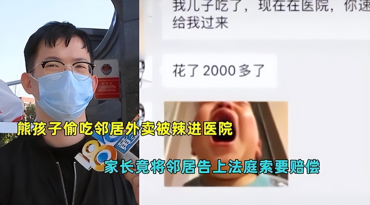偷吃别人外卖的小孩进医院后,家长:我家小孩没错,必须赔钱
