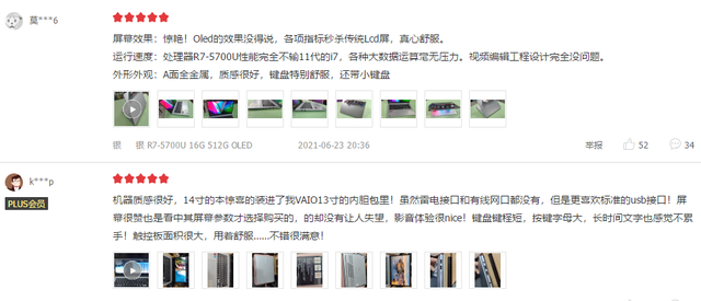 数码产品|情人节该送什么?这两款好评率92%以上的数码产品,好看又实用
