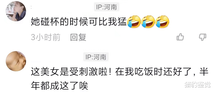 河南女子每天坐街头喝酒,拿酒瓶将自己灌醉,知情人:受过伤的人