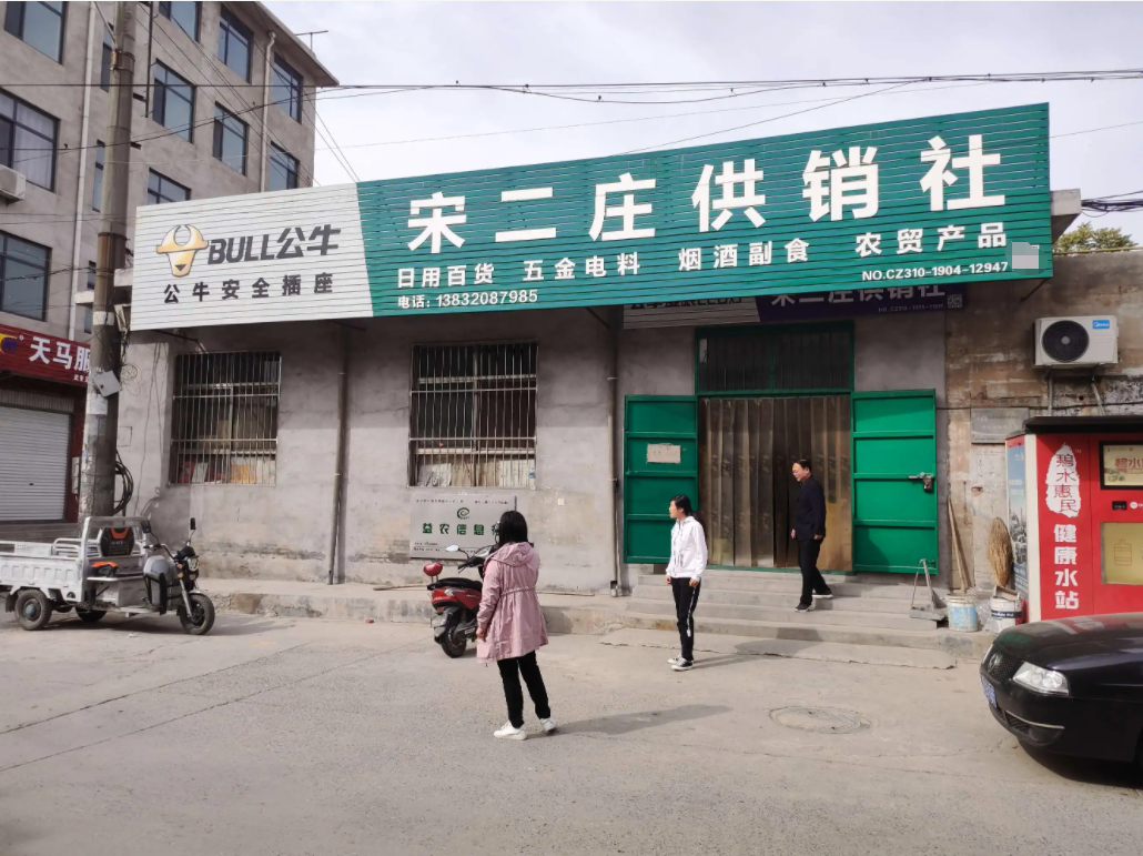 流行|销售员或将成为正式编制？供销社“卷土重来”，大学生喜笑颜开