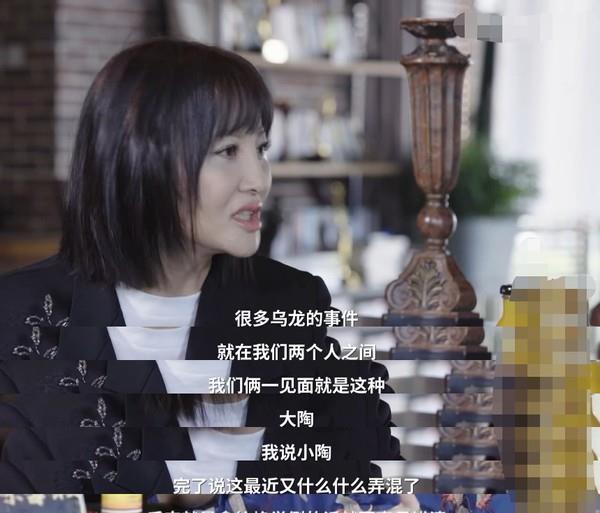 热舞|三料影后陶红穿低胸西装热舞，裤子太长不合身，52岁至今未婚