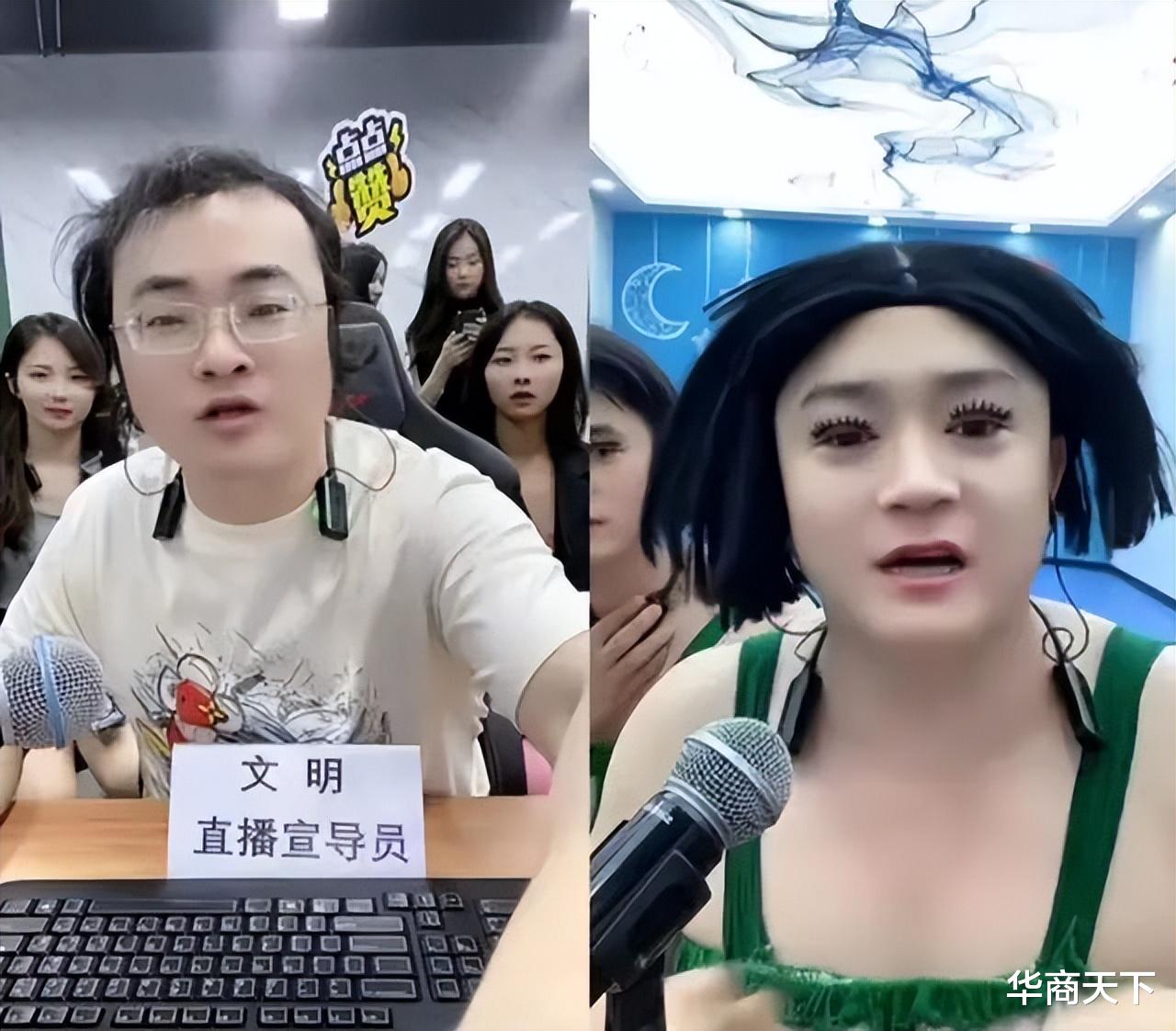 从养龙专业户,到包湖抽干逮鱼,网红倪海杉最后割得谁的韭菜?