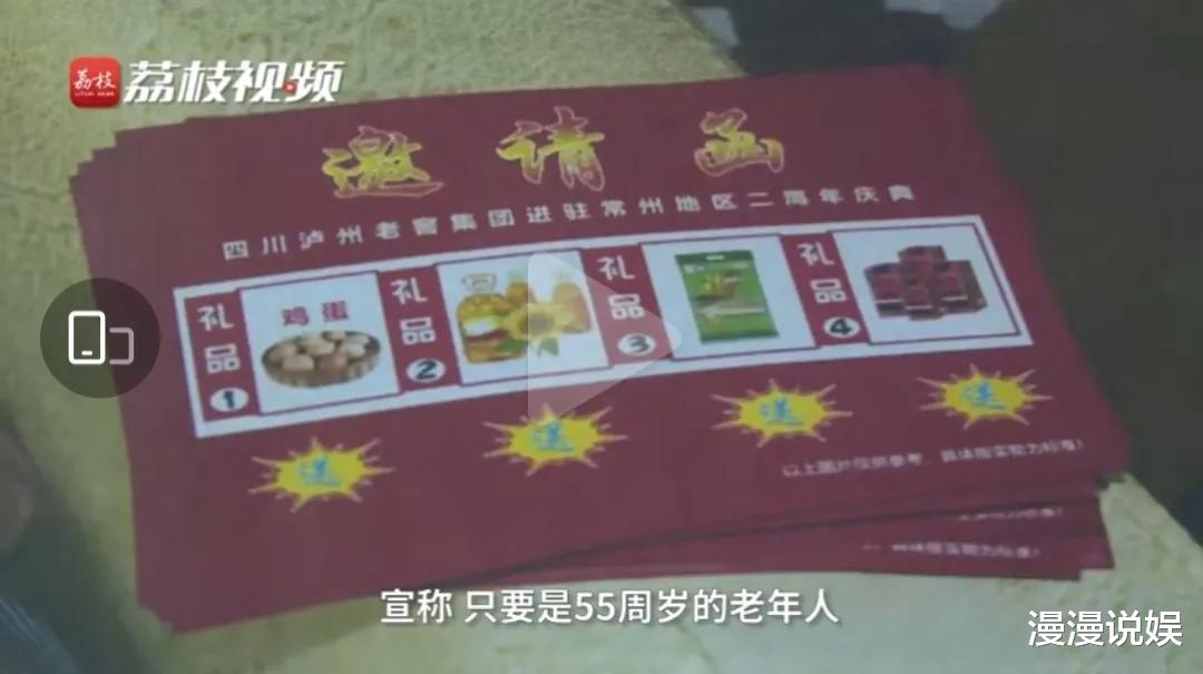 演员黄刚获刑11年,冒充大明星开销会发鸡蛋,骗老年人130万