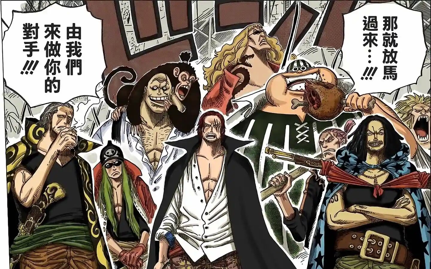 海贼王|《海贼王》中四皇红发香克斯的实力为何才与海军大将持平?