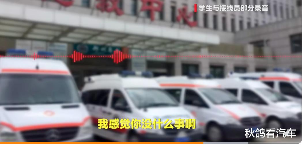 郑州120接线员不行,换狗干