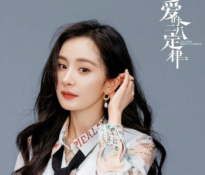杨幂|《斛珠夫人》破30亿后，杨幂又有大女主剧官宣，与男主同框超甜