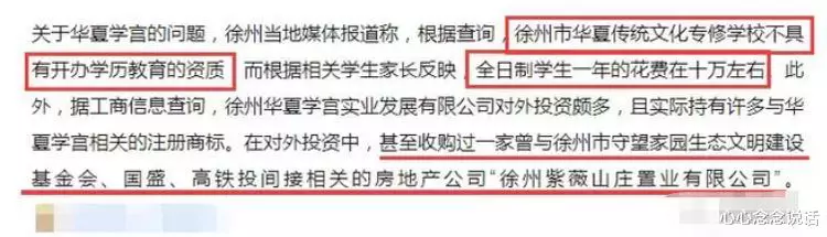 孙楠|悲哀的买宝瑶:沦为父亲孙楠的\战利品\,被后妈\洗脑\前途一片渺茫