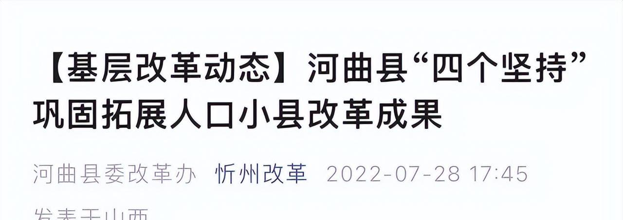 招聘|老师以后没有编制,还会是热门职业么?