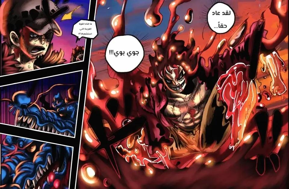 路飞|海贼王1043话：凯多的末日来临，路飞开挂升级，草帽融化觉醒？