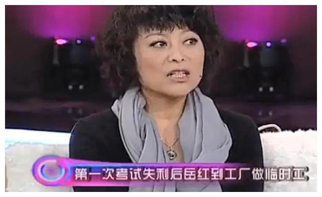 岳红|演员岳红：没出月子就被离婚，单亲妈妈32年，如今她还好吗？