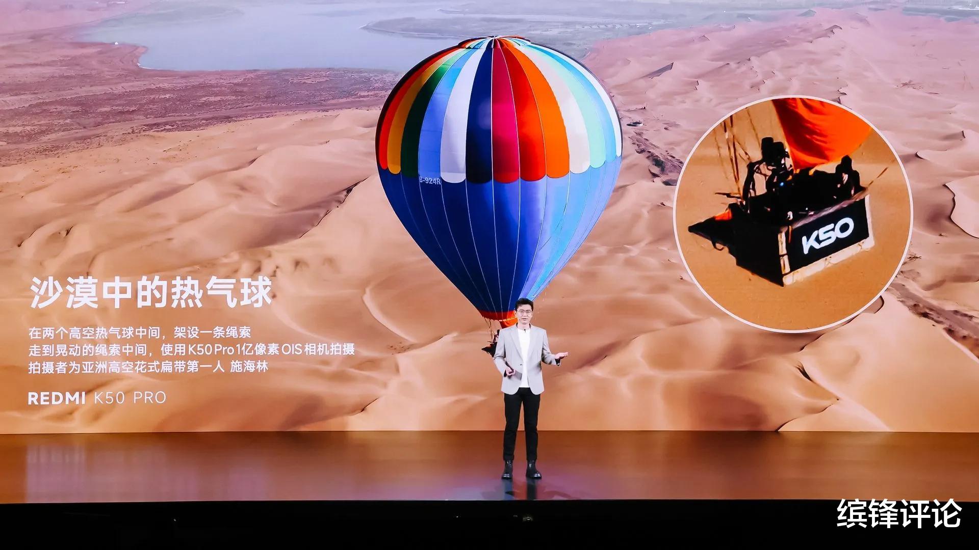 红米手机|K50全系标配OIS光学防抖,2022“旗舰焊门员”,稳了!