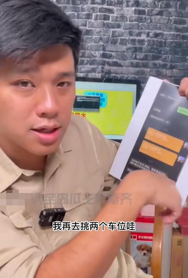 张颖颖|狗仔爆张颖颖向汪小菲索要550万堕胎封口费,加两套房俩车位