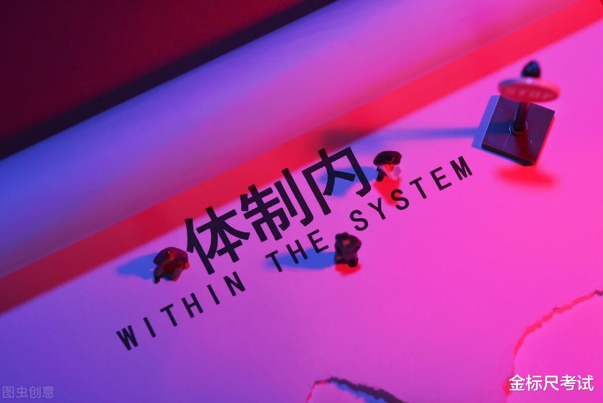 辅警|体制内也招“合同工”，报名门槛不高，看看待遇怎么样？