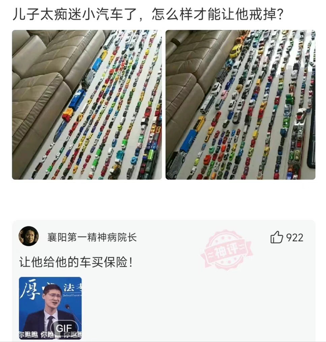 深蹲 搞笑：教练，减肥需要本人过去吗？人类果然无法互相理解的