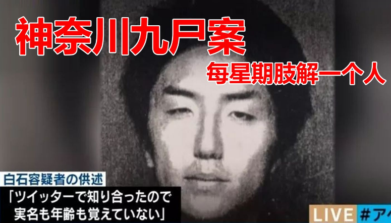 ?一周杀一人,这部真事改编真生猛