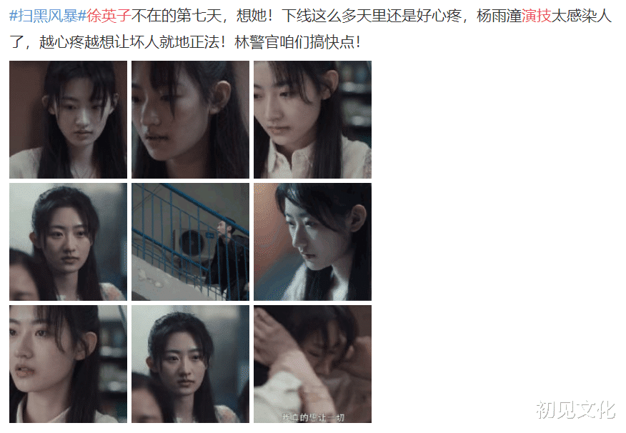 杨雨潼|《仙剑》首个预告公开,杨雨潼挑战赵灵儿,网友:有点子期待