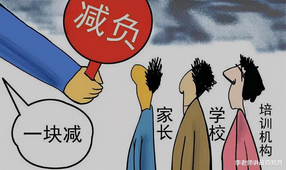 教师|老师补课15天收费1000元被处分，没想到网友还同情：太良心价了！
