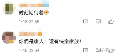 谢娜|谢娜晒与何炅背影合照,高调官宣回归,网友:快乐又回来了